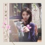 IU Mengajakmu Bernostalgia dengan Comeback Album Remake "A Flower Bookmark 3"